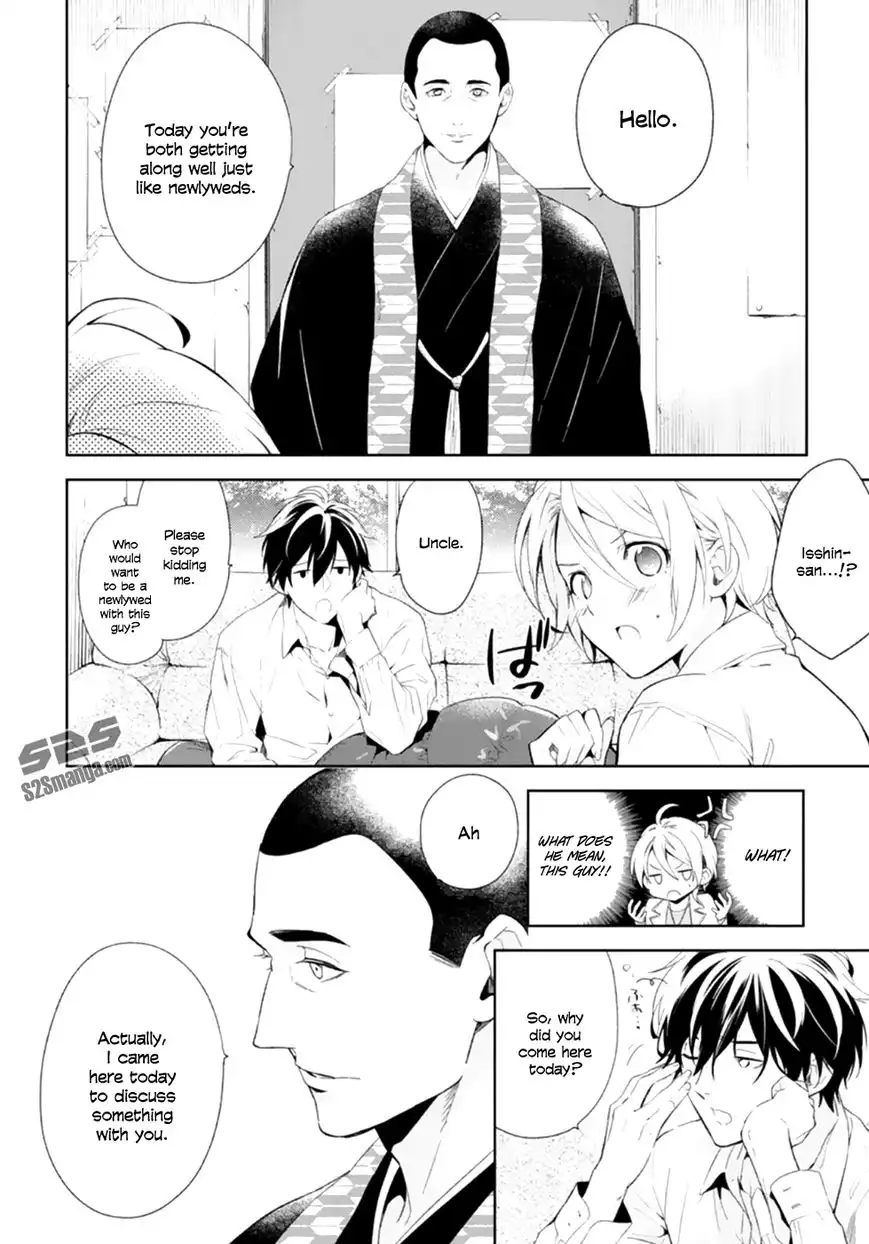 Shinrei Tantei Yakumo Chapter 50 19